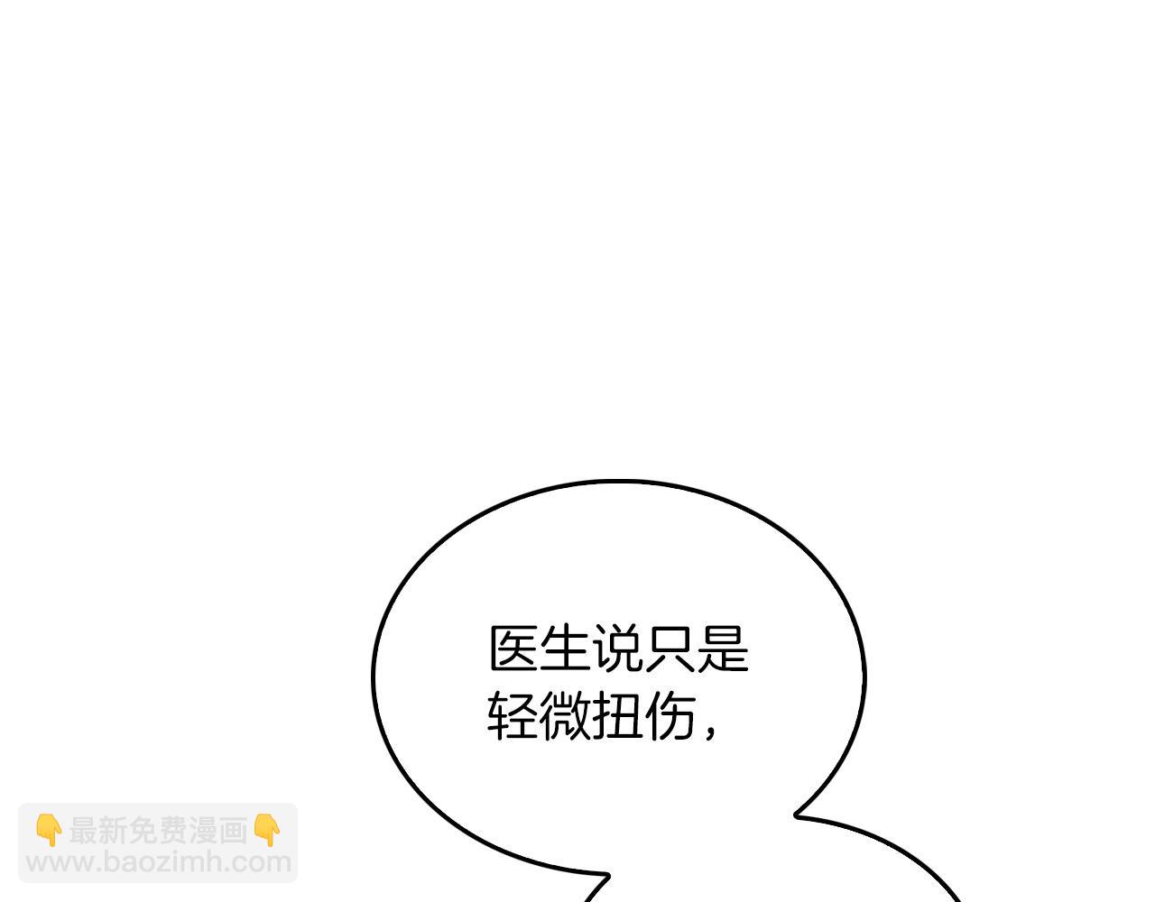 第67话 专属物151