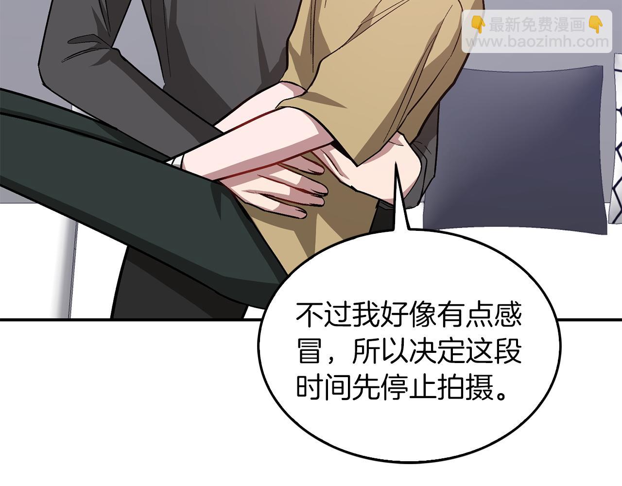 第67话 专属物153