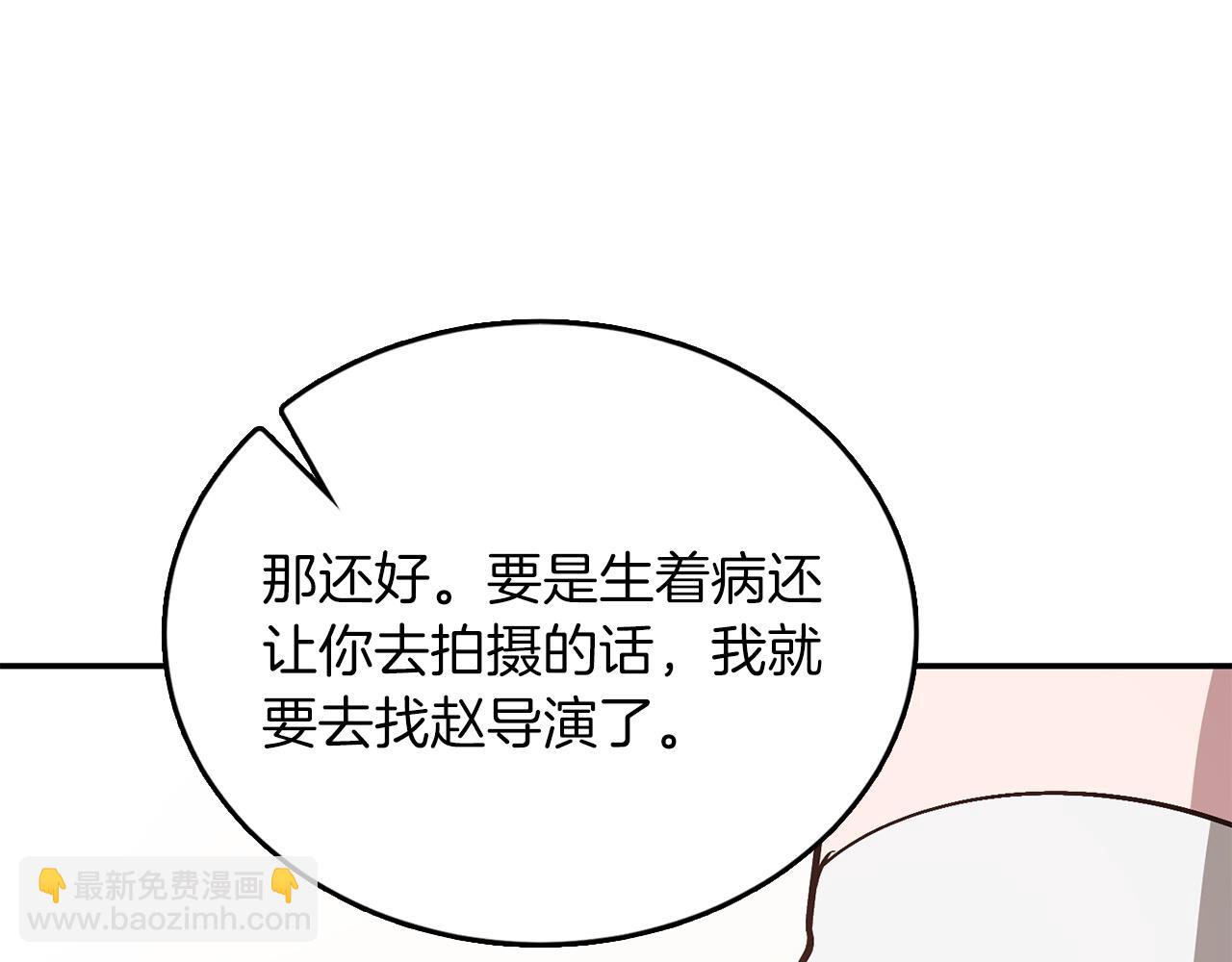 第67话 专属物155