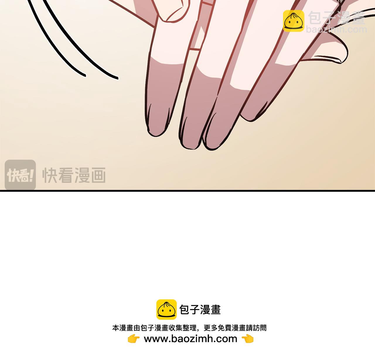 第67话 专属物157