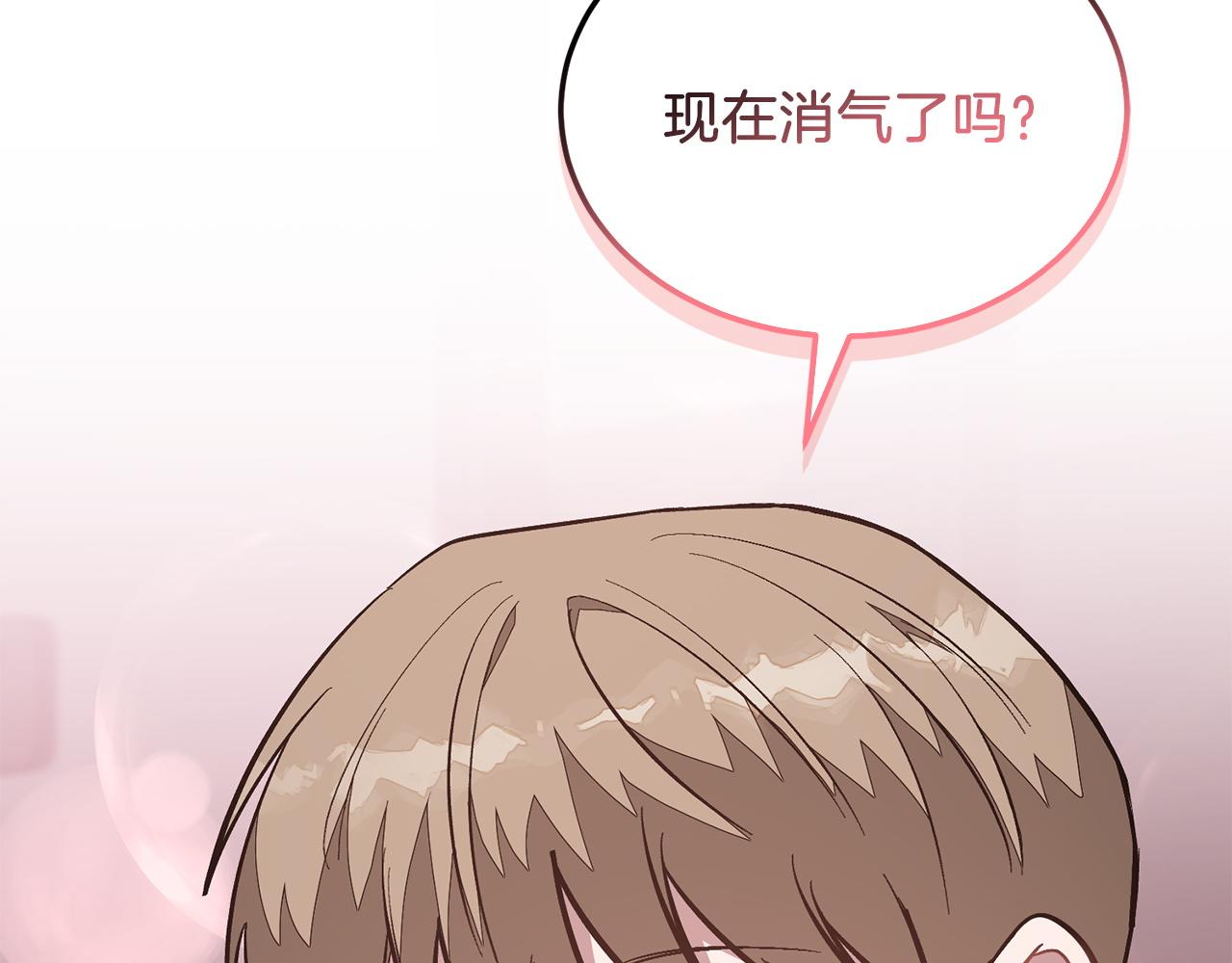 第67话 专属物16