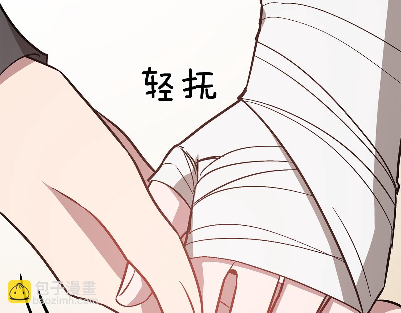 第67话 专属物160