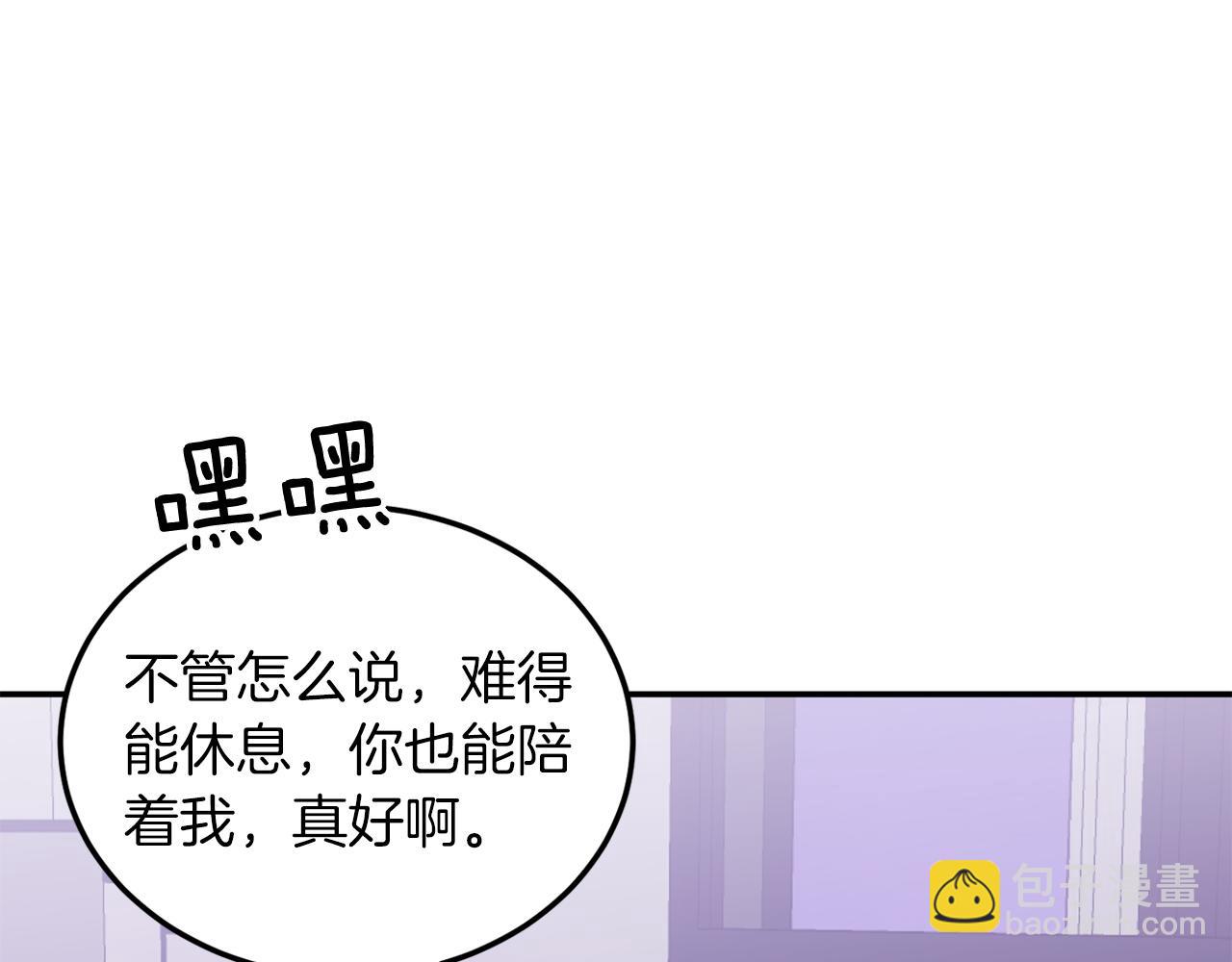 第67话 专属物162