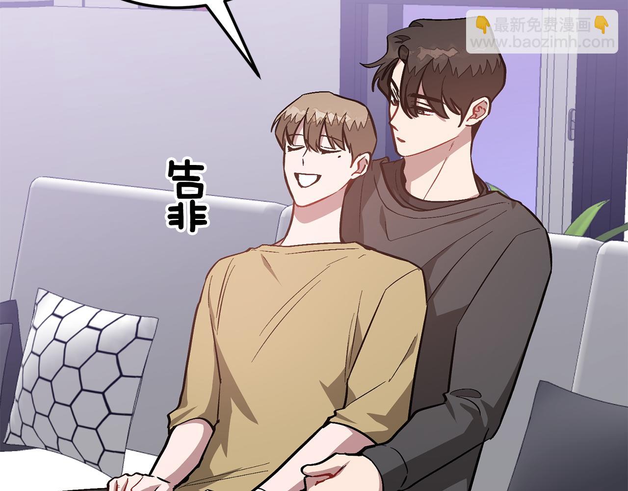 第67话 专属物163