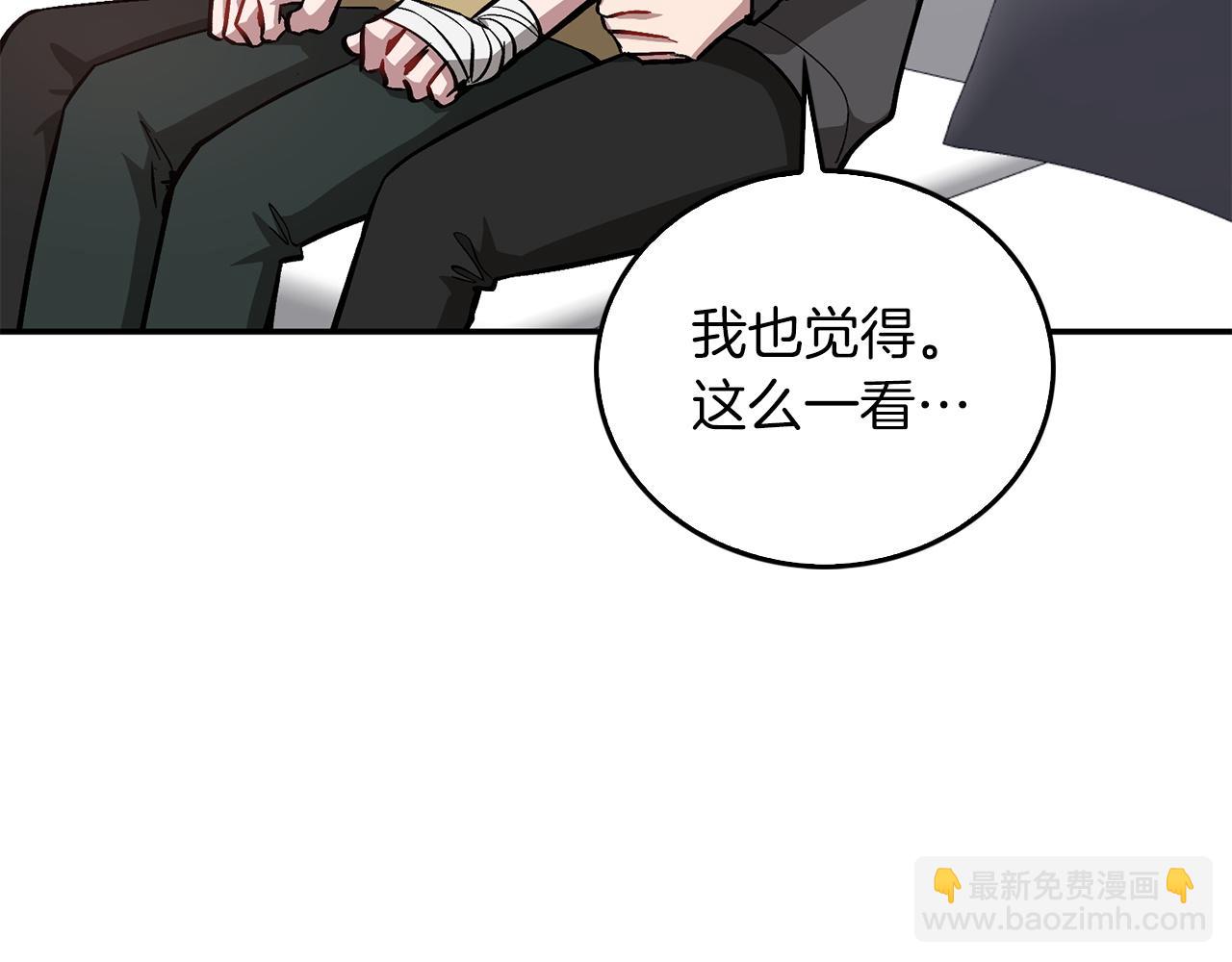 第67话 专属物164