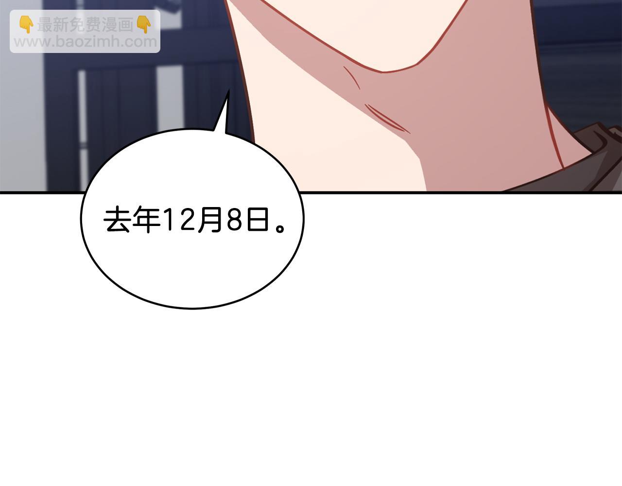第67话 专属物175