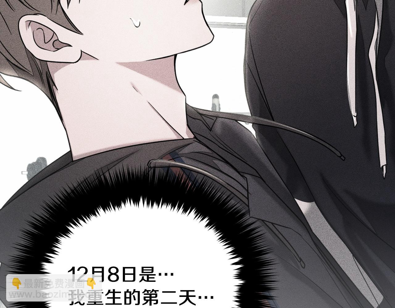第67话 专属物178