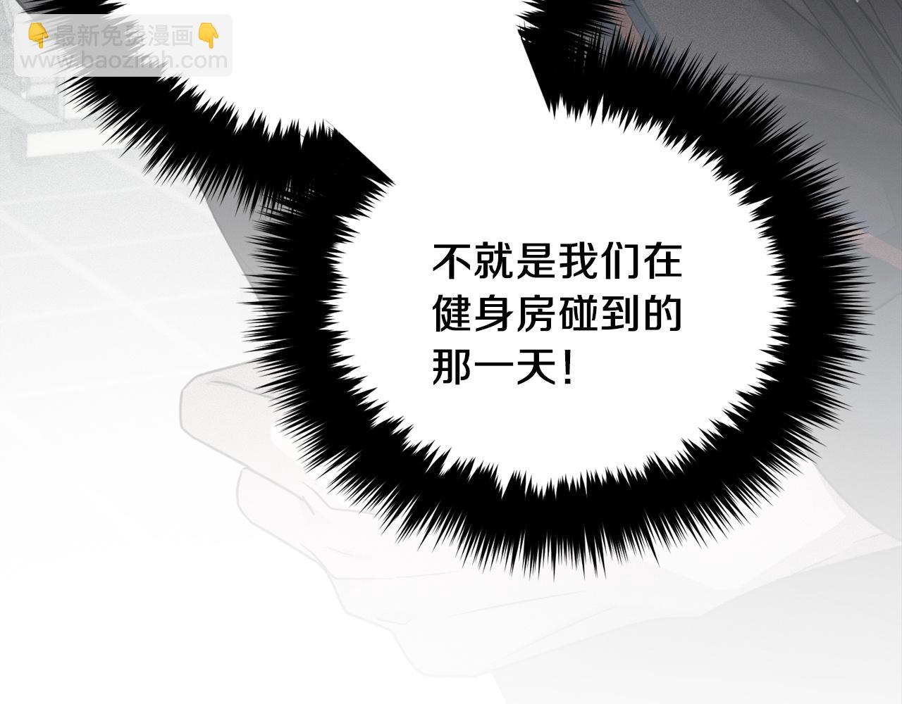 第67话 专属物179