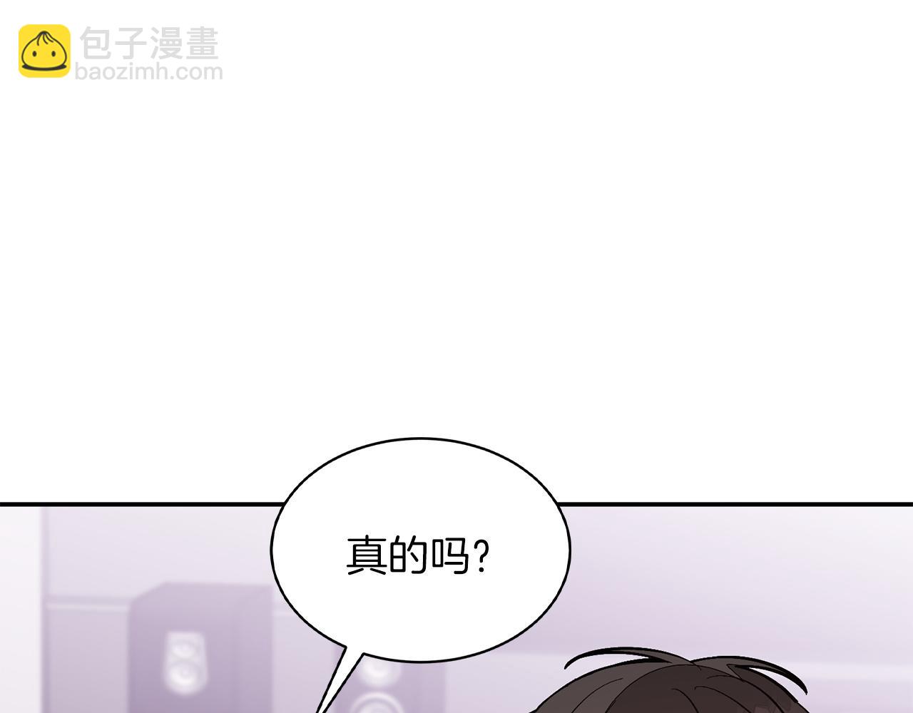第67话 专属物181