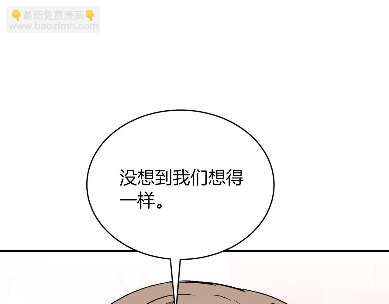 第67话 专属物184