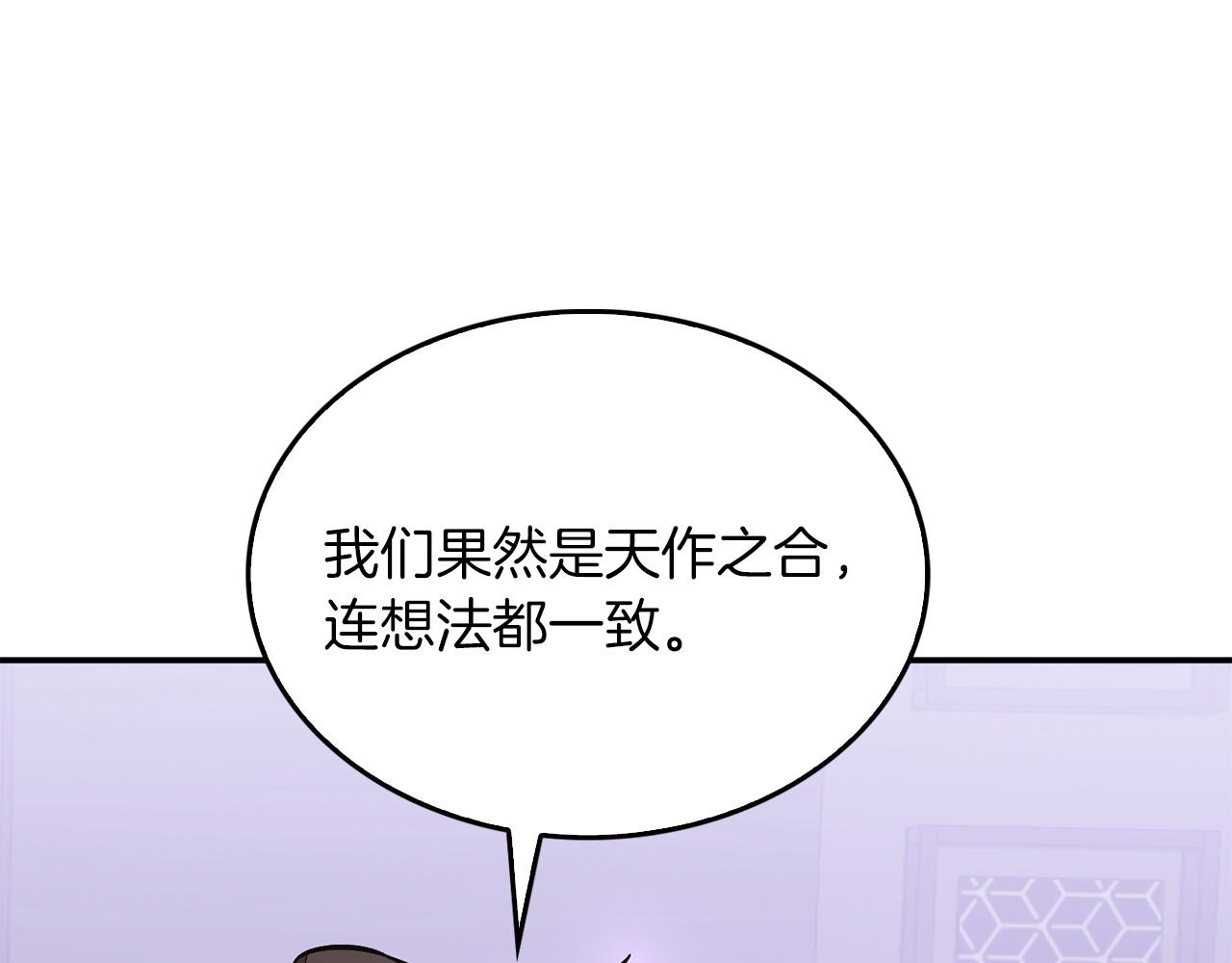 第67话 专属物191