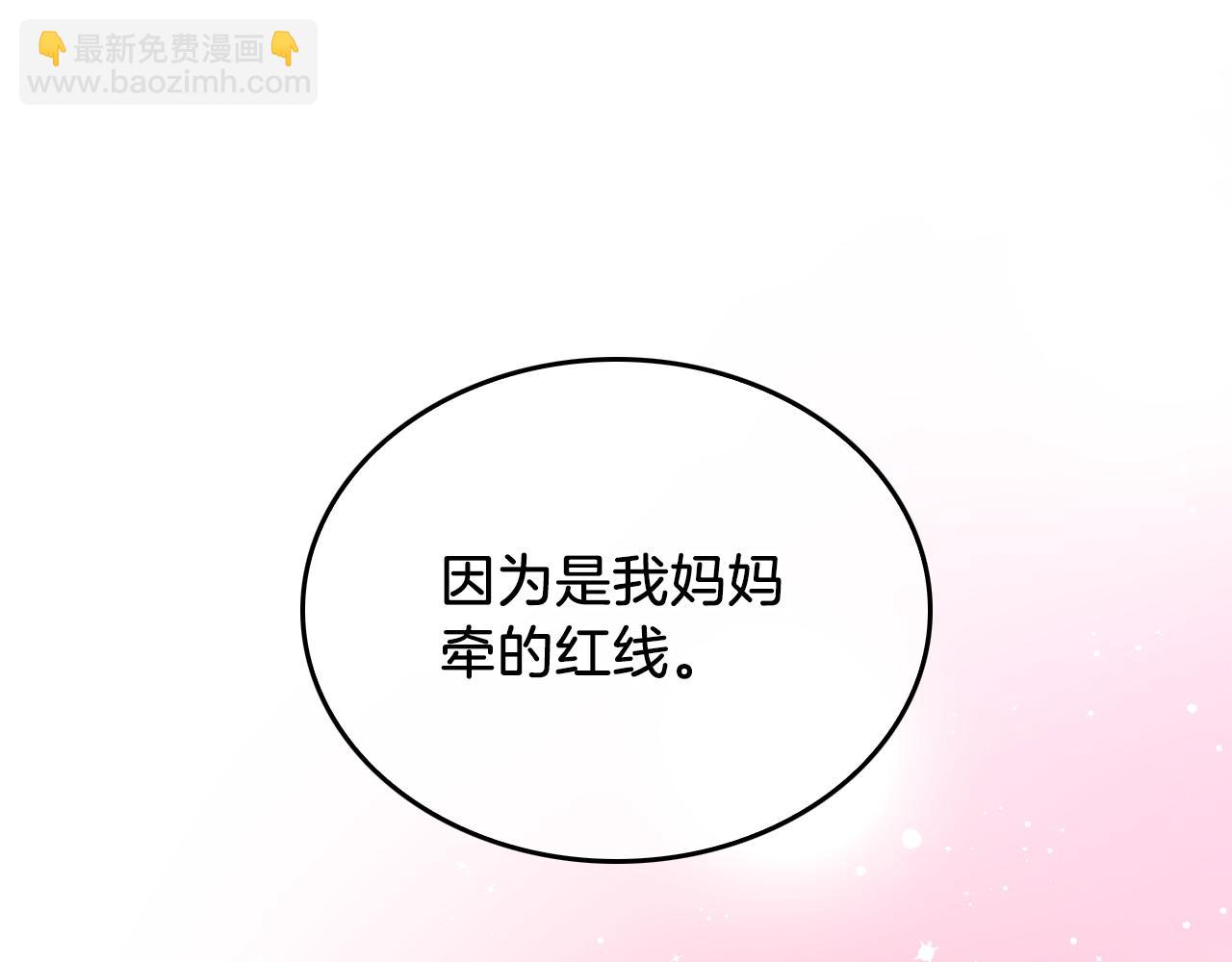 第67话 专属物198
