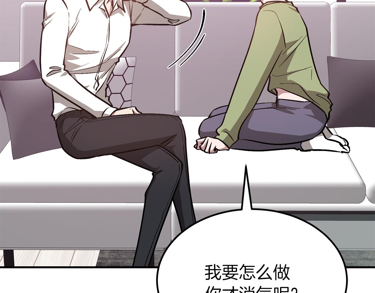 第67话 专属物20