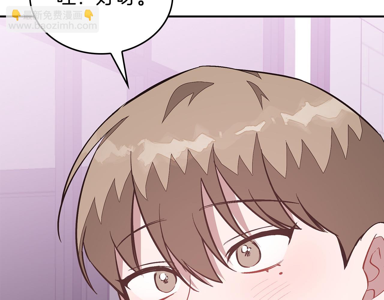 第67话 专属物207