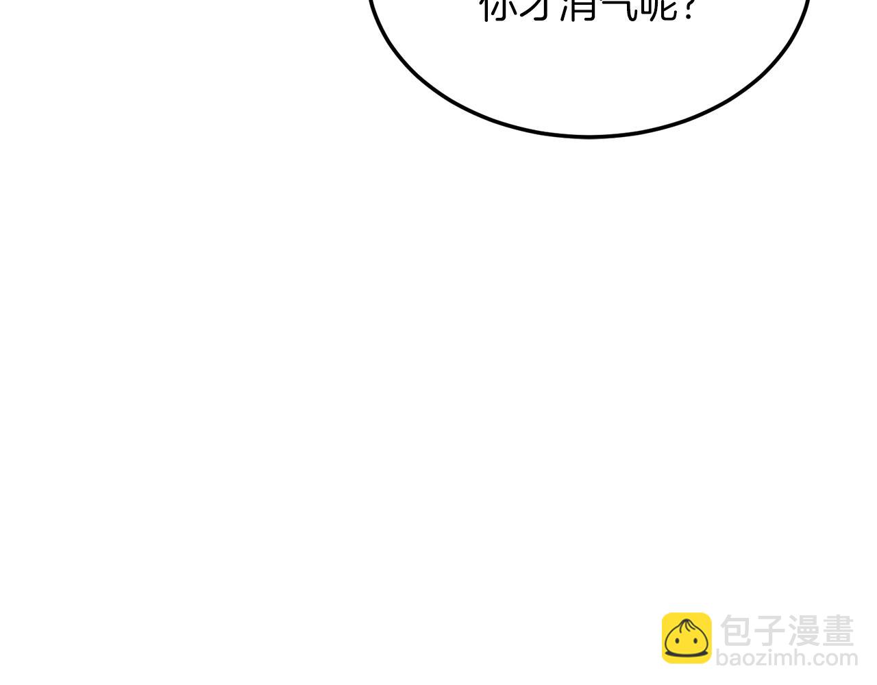 第67话 专属物21