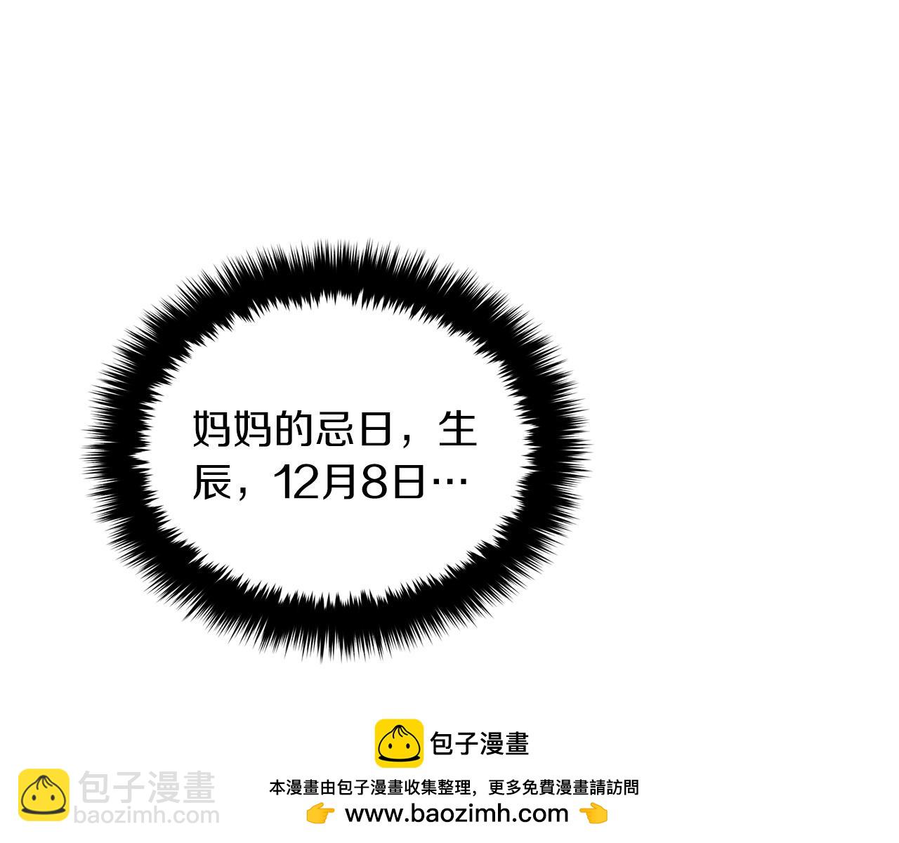 第67话 专属物215