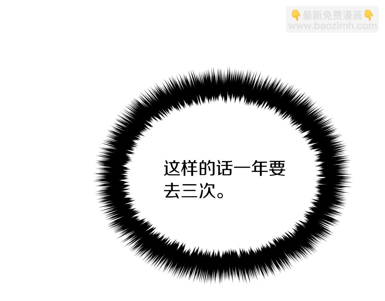 第67话 专属物216