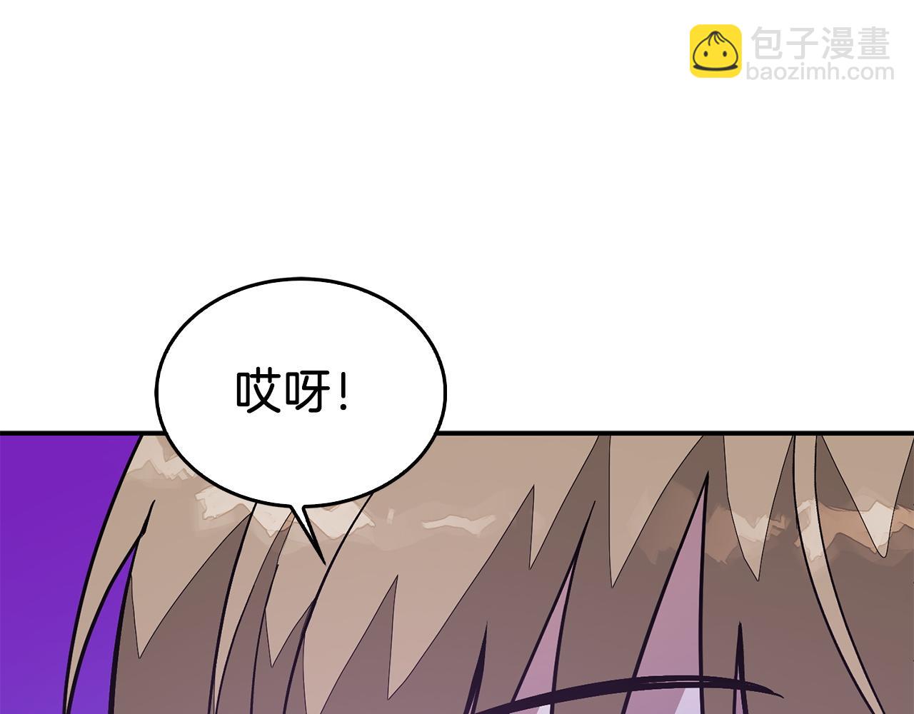 第67话 专属物217