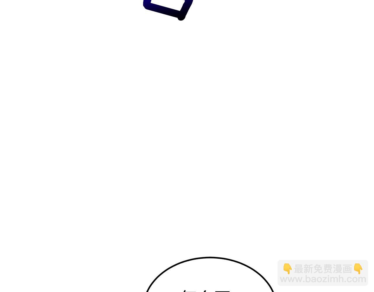 第67话 专属物219
