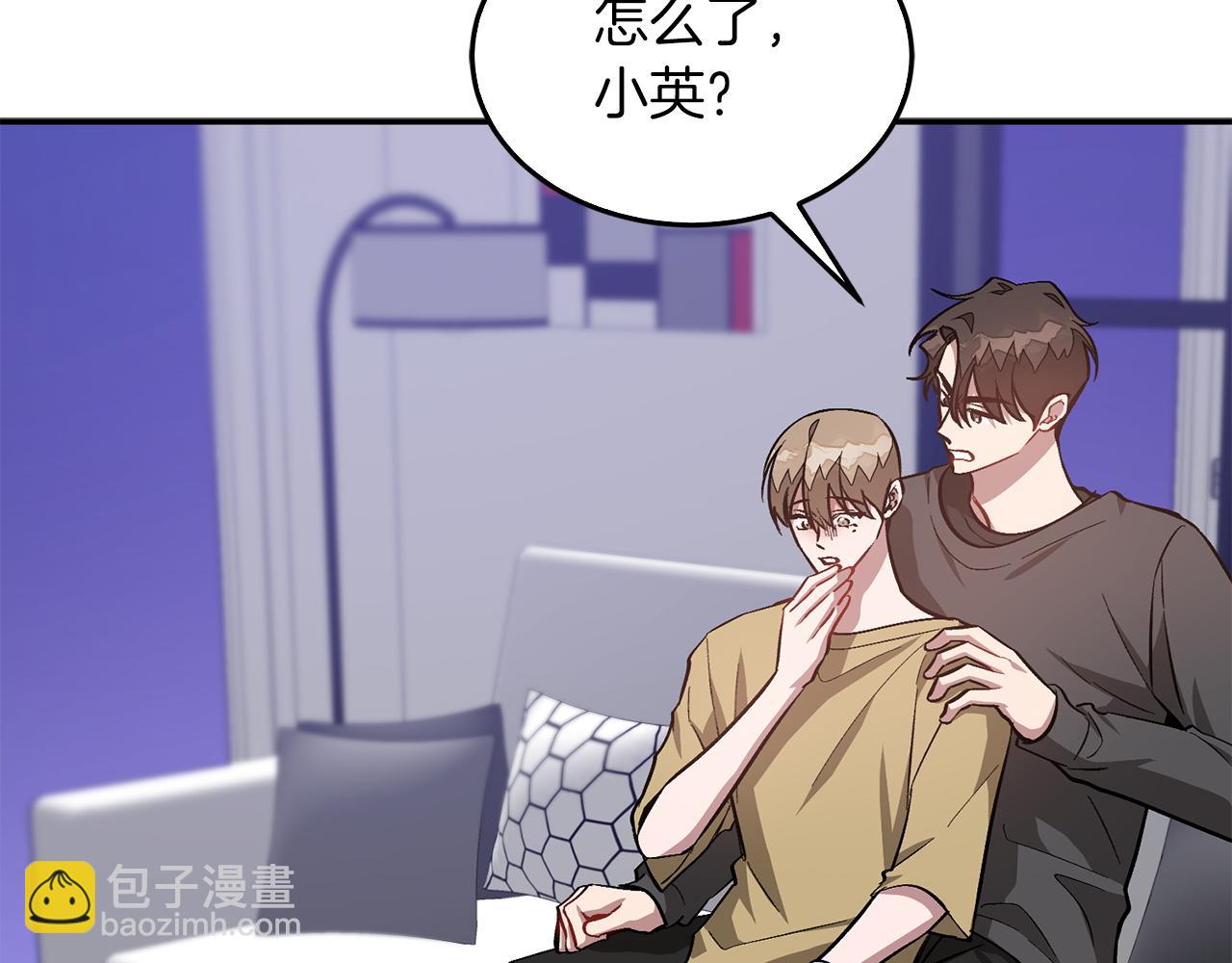 第67话 专属物220
