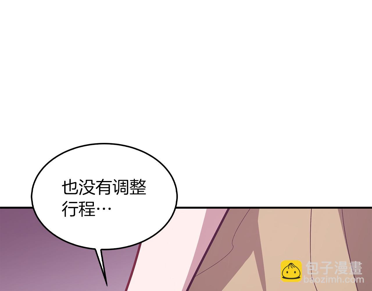 第67话 专属物226