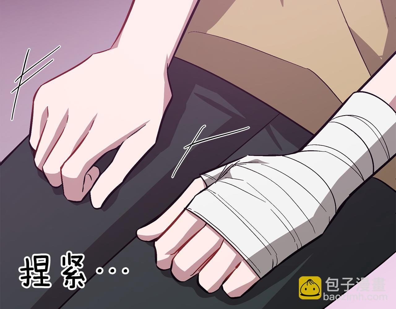 第67话 专属物227