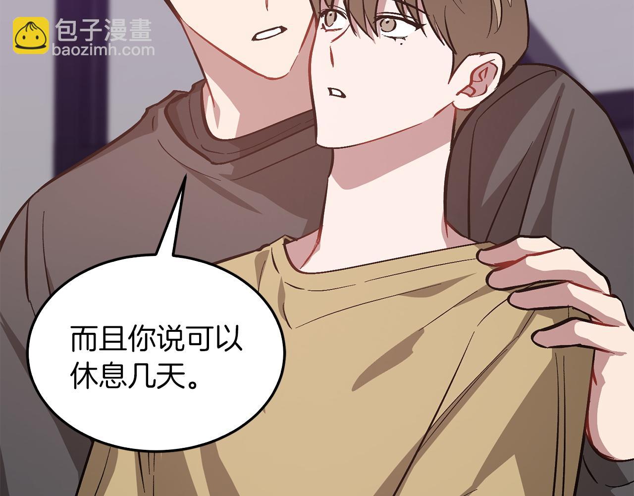 第67话 专属物230