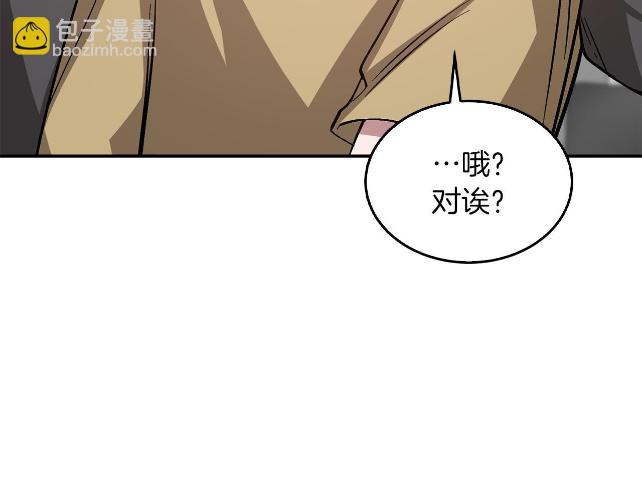 第67话 专属物231