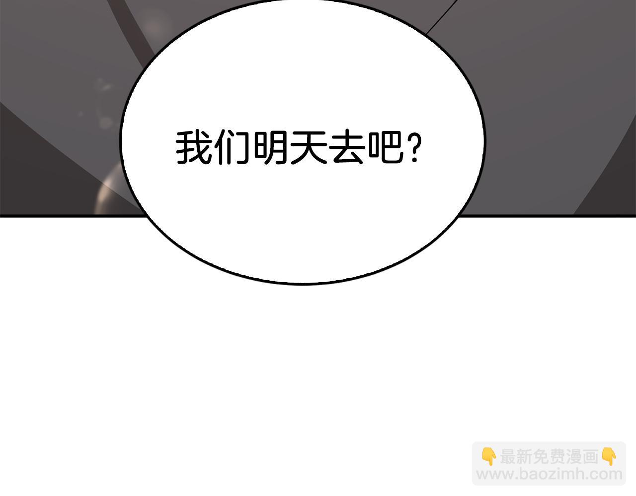 第67话 专属物235