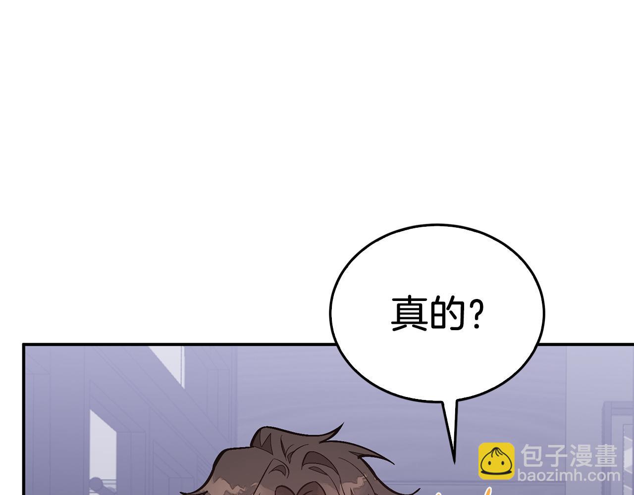 第67话 专属物236
