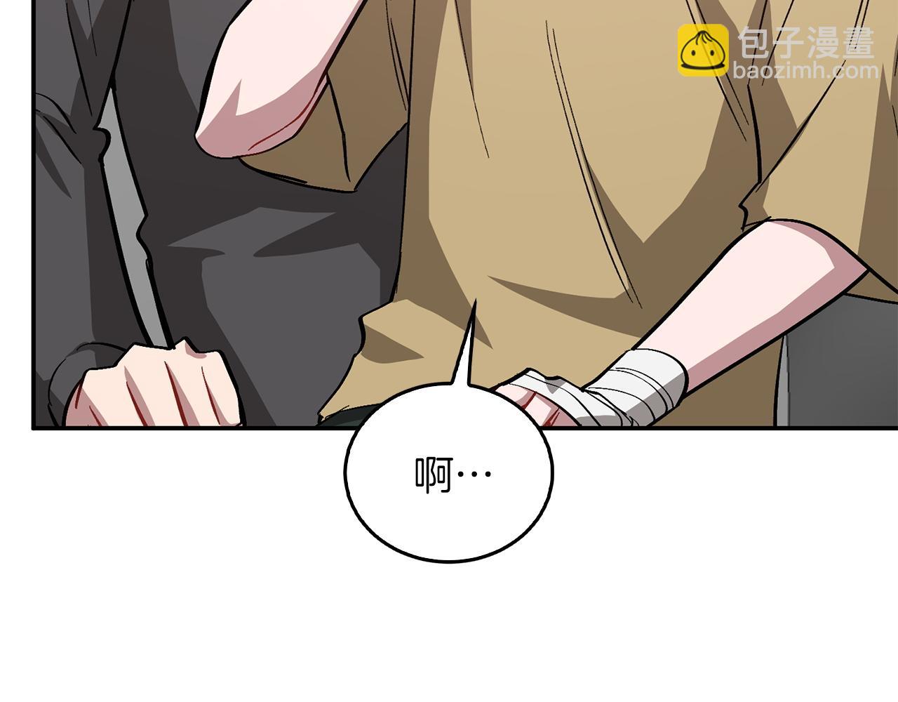 第67话 专属物238