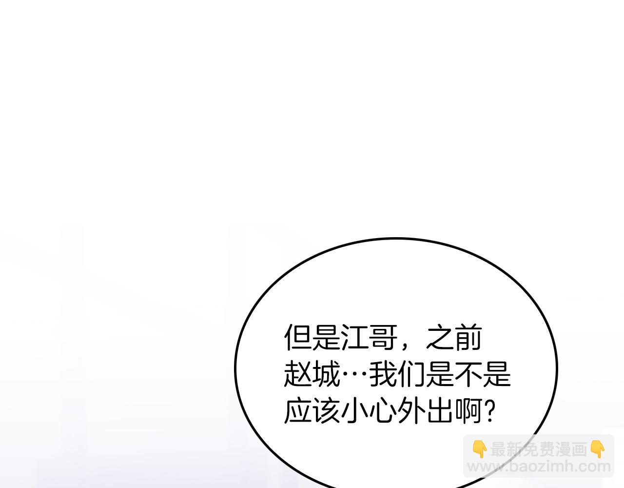第67话 专属物240
