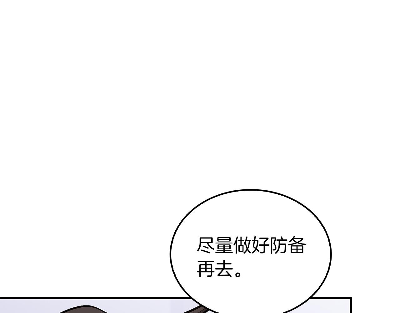 第67话 专属物242