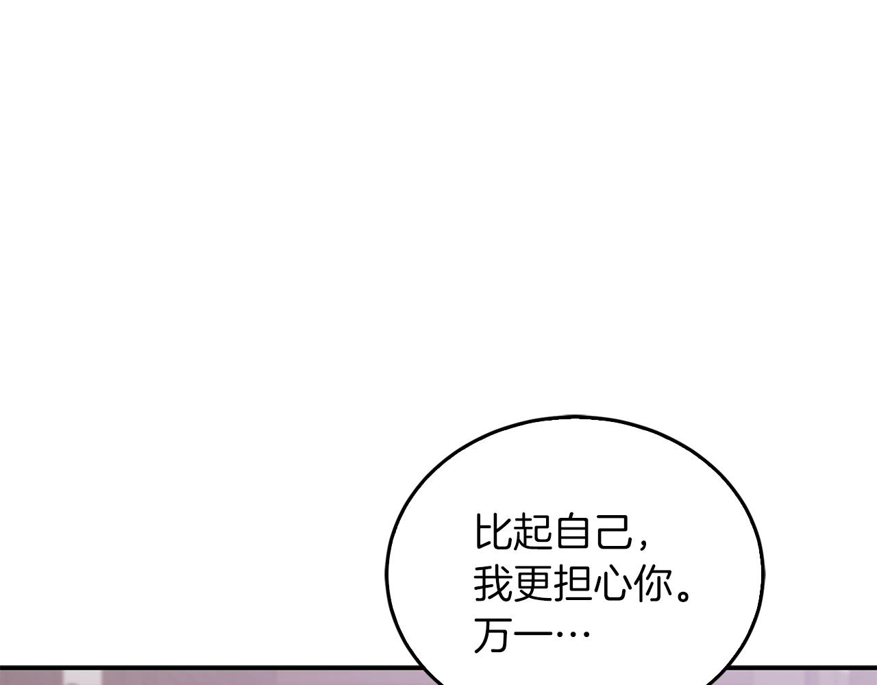 第67话 专属物252