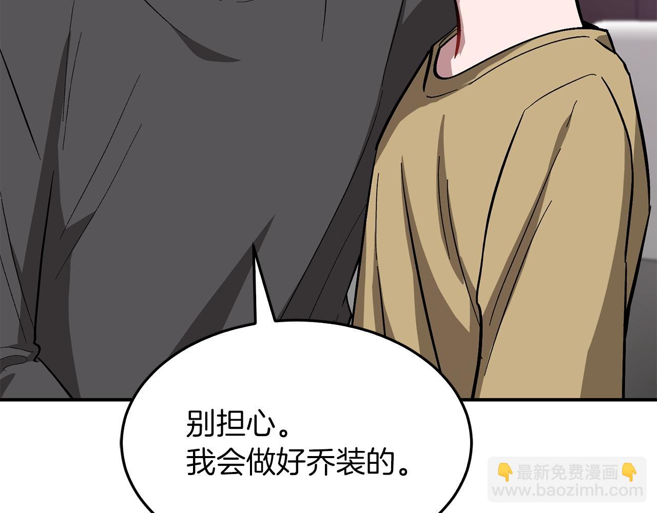 第67话 专属物254