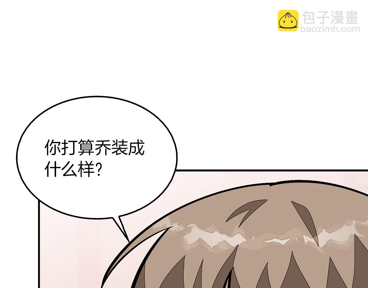 第67话 专属物256