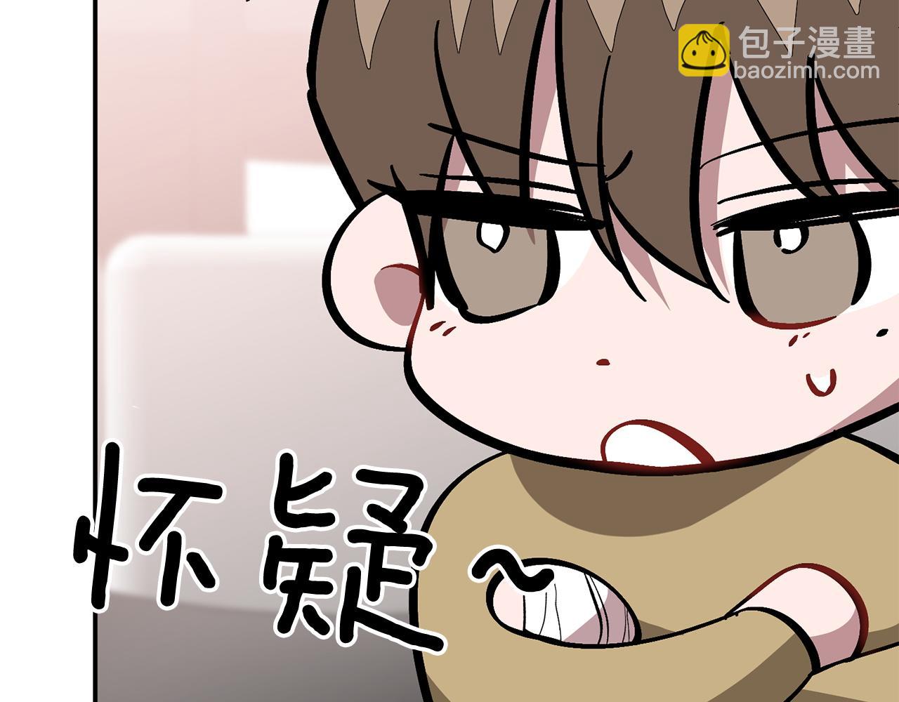 第67话 专属物257