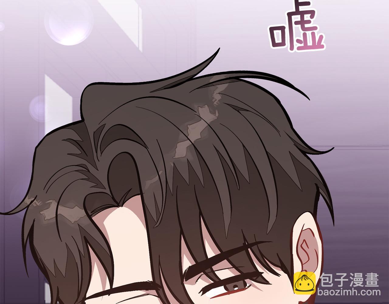 第67话 专属物259