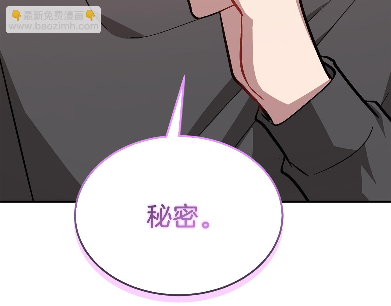 第67话 专属物261