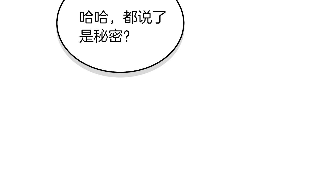 第67话 专属物268