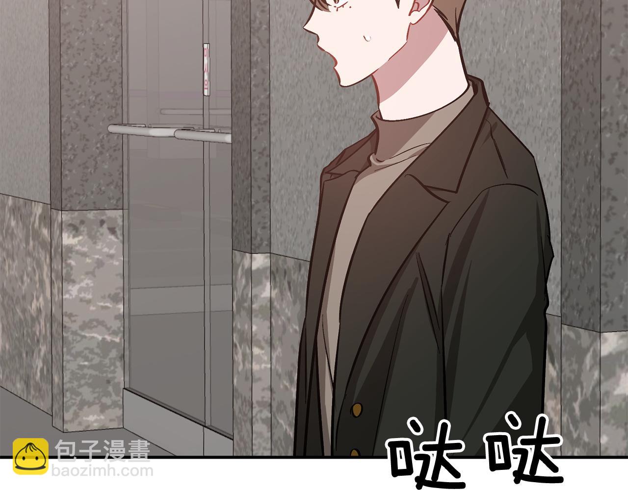 第67话 专属物277