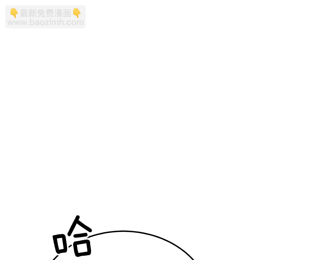 第67话 专属物278