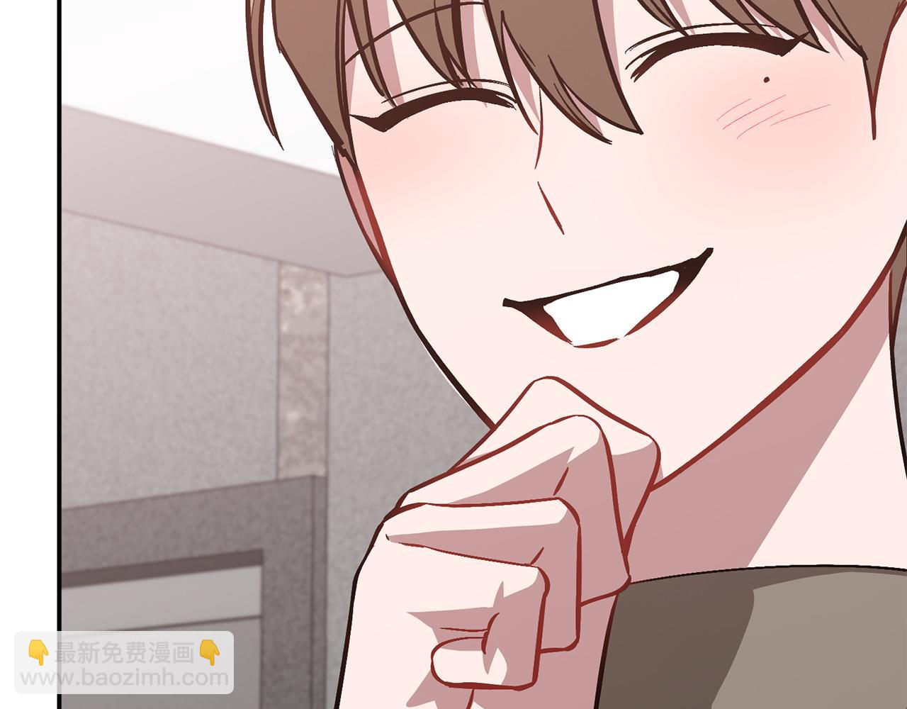 第67话 专属物280