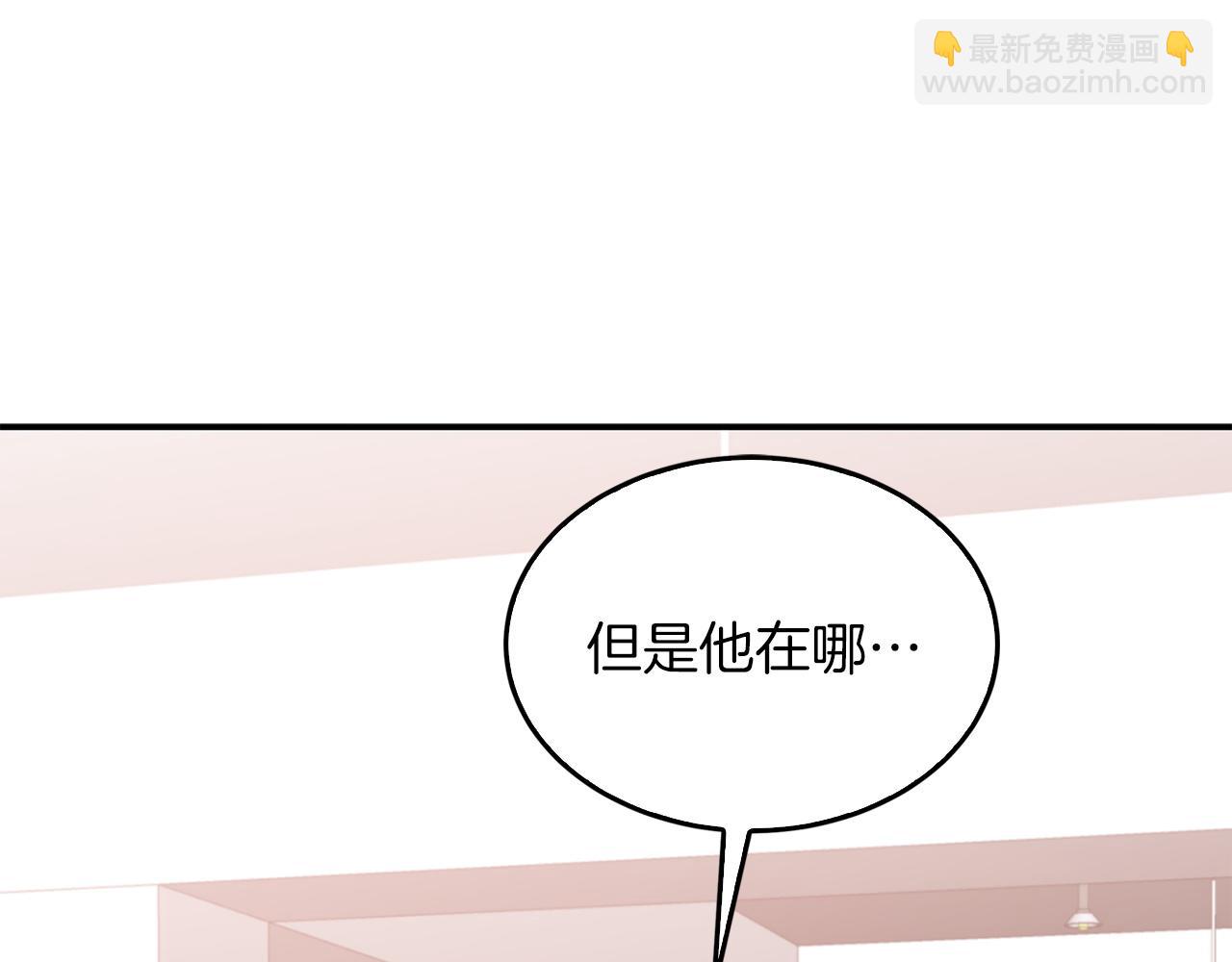 第67话 专属物282