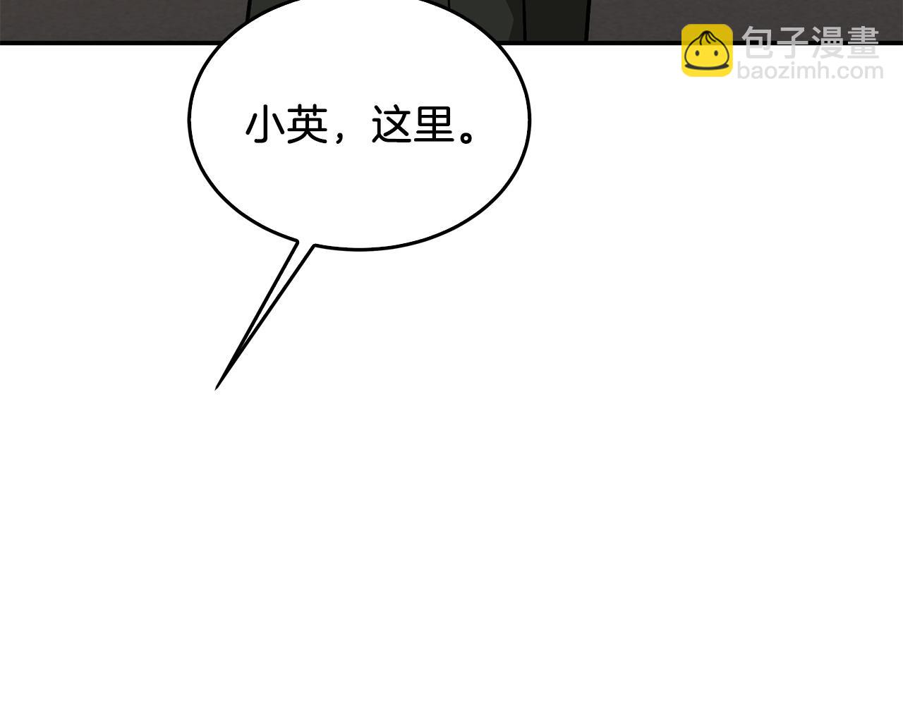 第67话 专属物284
