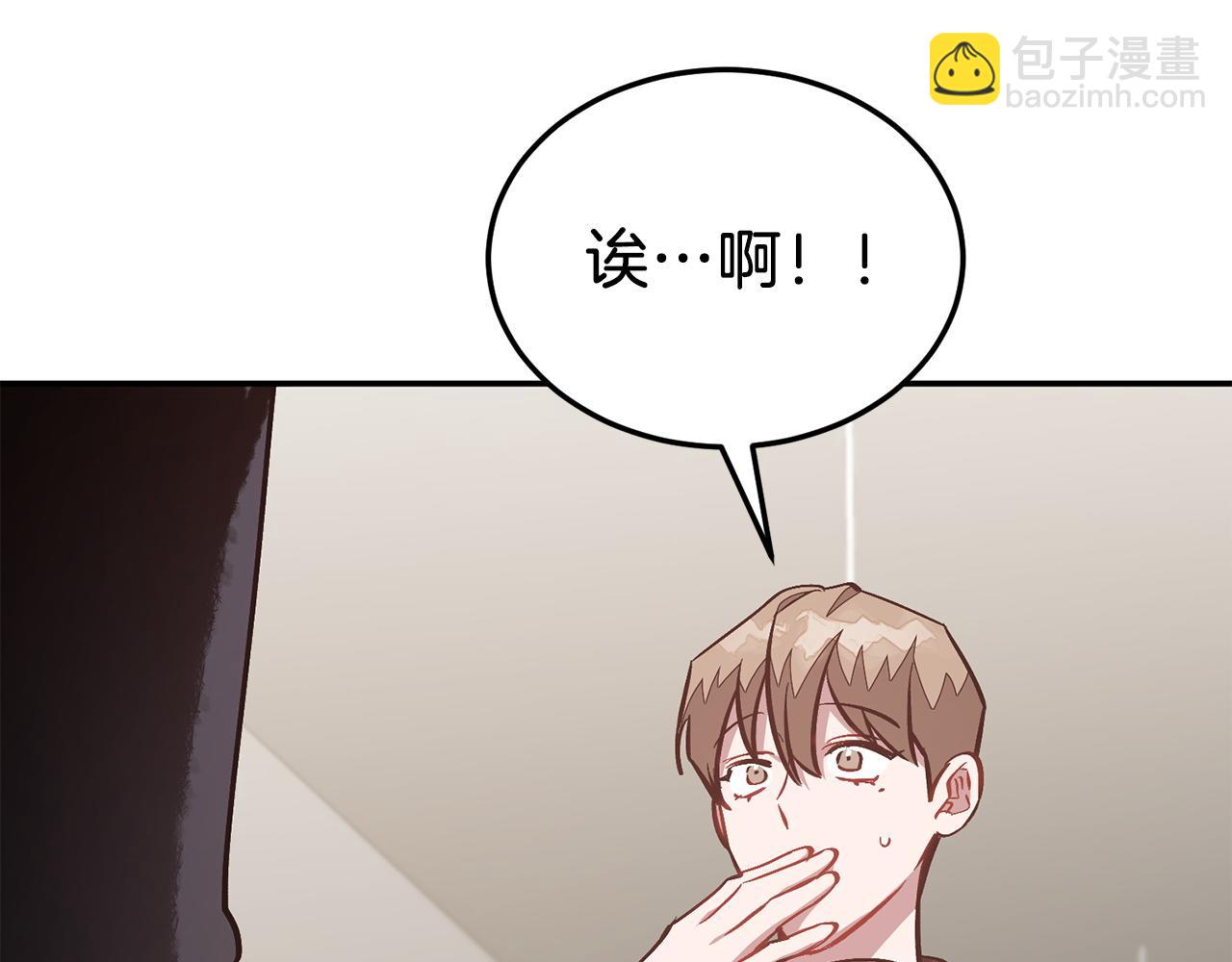 第67话 专属物285