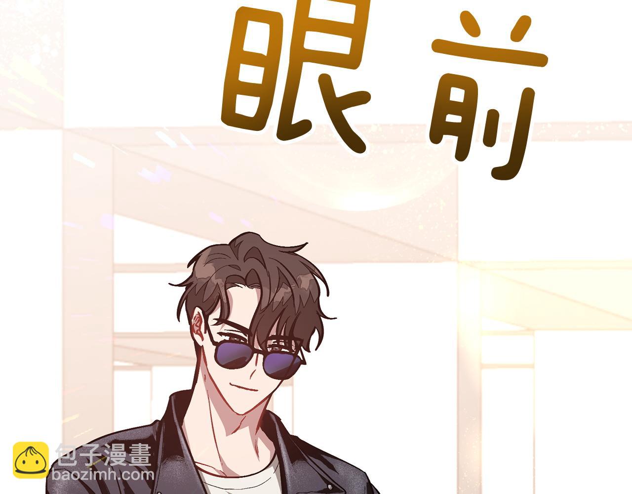 第67话 专属物288