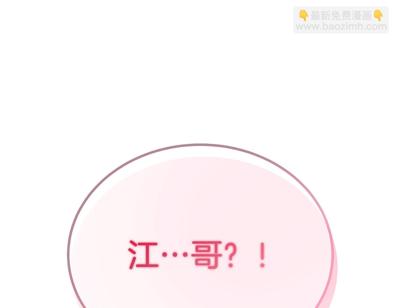 第67话 专属物292