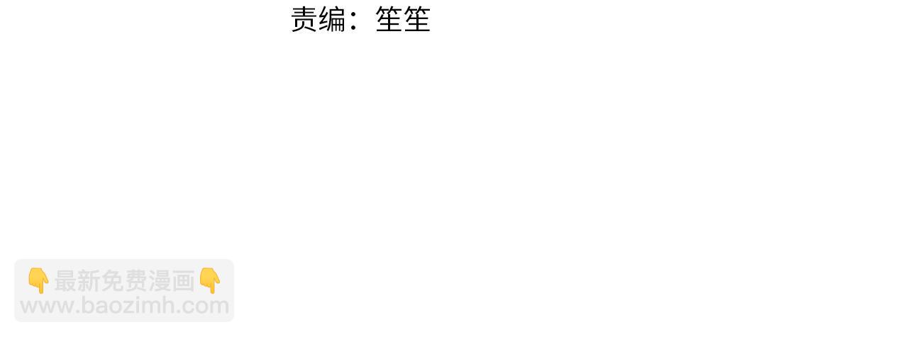 第67话 专属物3