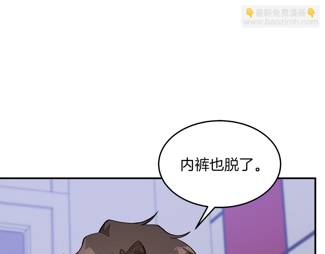 第67话 专属物34